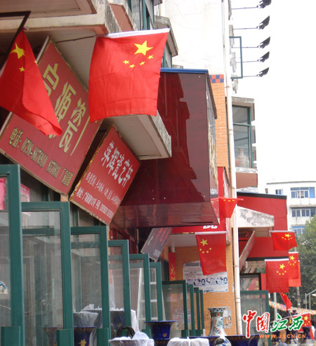 顺德区龙江镇星马广告设计店