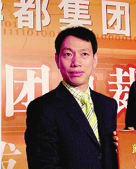 其"主人"是福建首富,新华都实业集团董事长陈发树