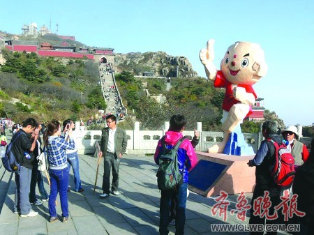 “泰山童子”登上天街