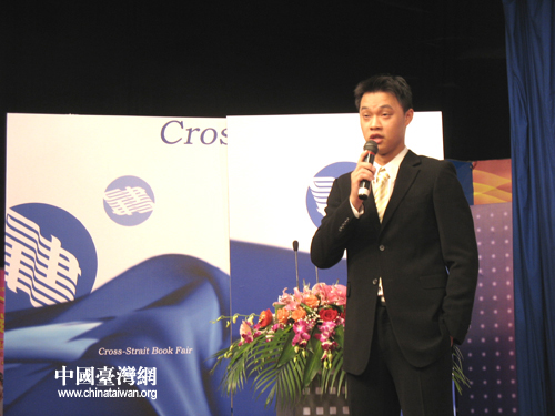 品位阅读展望未来 两岸大学生演讲比赛书声朗