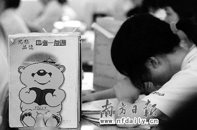 注意啦,明年中考政策变化大