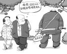 ������㳡�޹���Ϊ�������Ҷ��ˮ