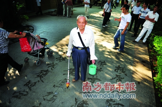 多才老夫子:公园写诗当休闲 83岁刘天顶每天在