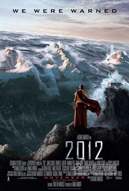 电影风向标评《2012》：灾难片巅峰之作
