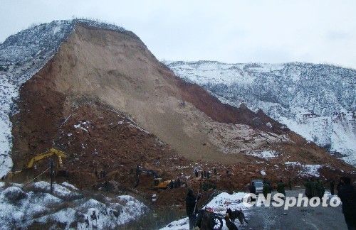 山西中阳山体滑坡事故善后处理全面展开