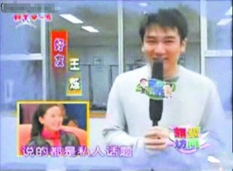  周迅新男友 真实资料大曝光_新闻中心_新浪网