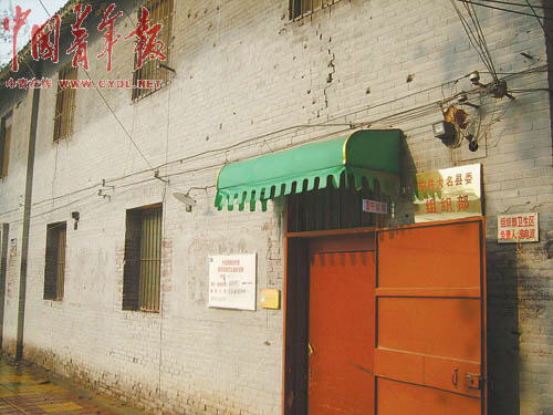 河北贫困县组织部办公楼因年代久远成危房