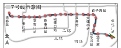北京地铁7号线14号线近期开工