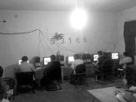 昆明一大学生“创业”建网游代练公司