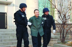 证券巨贪杨彦明执行死刑