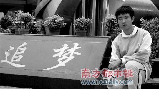 爱心天使陈伟健认为帮忙是人之常情,被同学戏