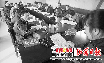 万荣县社区办组织城市低保工作听证会(图)