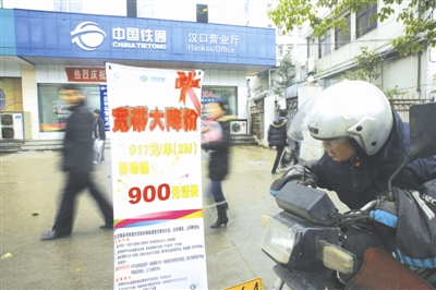 存917元得900元移动话费并畅享2M宽带一年