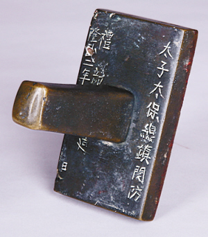 重庆七大国宝春节期间将亮相(组图)