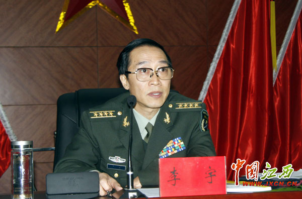 省军区政治部主任李宇参加集训动员并讲话.
