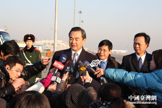 王毅:两岸经合协议原则平等互利 目标追求双赢