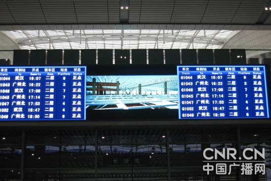 武广长沙南站:"三化"车站厉兵秣马 站内设施紧张调试