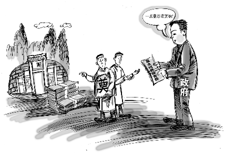 漫画/王伟宾   ■商报记者 卢艳艳   市民诟病的"死不起,葬不起"的