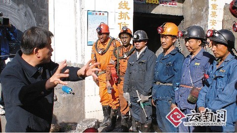 省安监局煤监局紧急通知要求吸取12·28事故
