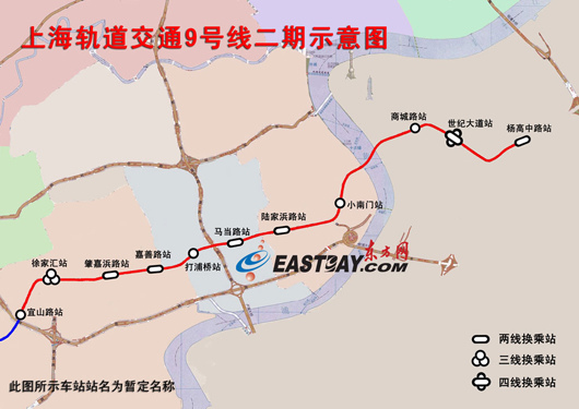 上海地铁9号线二期11号线一期开通试运营