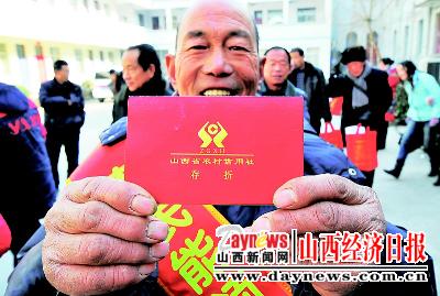 万荣县新型农村社会养老保险国家试点县工作正