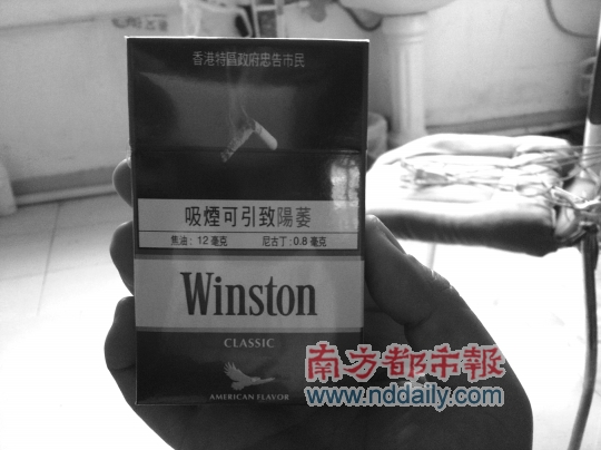 吸烟导致阳痿?香港买回雷人香烟 深圳李小姐欲