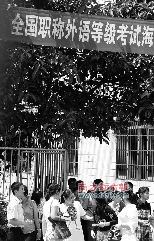 一见保过班你就要格外小心了 职称英语考试网