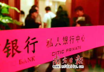 银行信托盯紧私银业务