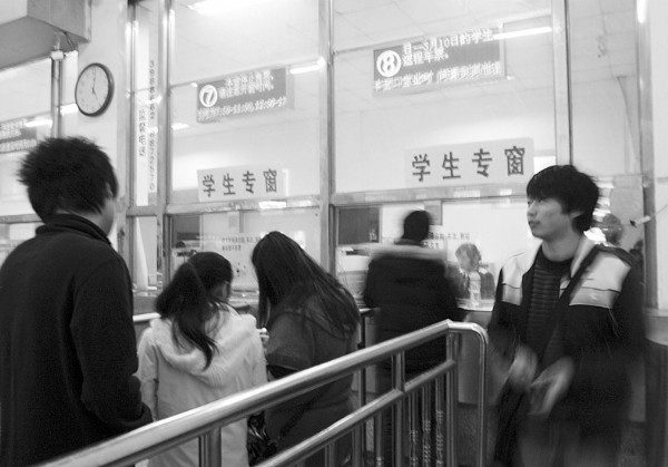 火车站开始发售学生返程票