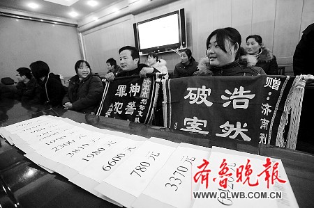 一非法行医骗钱团伙被济南警方打掉 20余万元