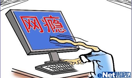 《中国青少年网瘾报告》发布 网瘾少年约2400