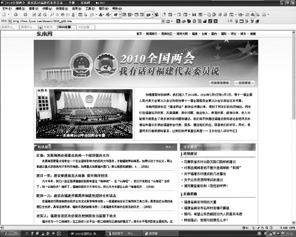 家庭收入分配图_社会保障 收入分配