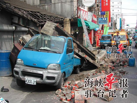 高雄百年大地震 惊动全台湾(图)