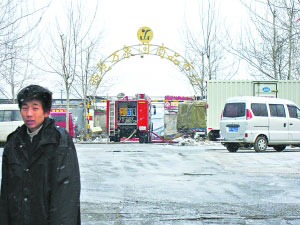 北京万泉河市场今晨发生火灾商户损失惨重(图)