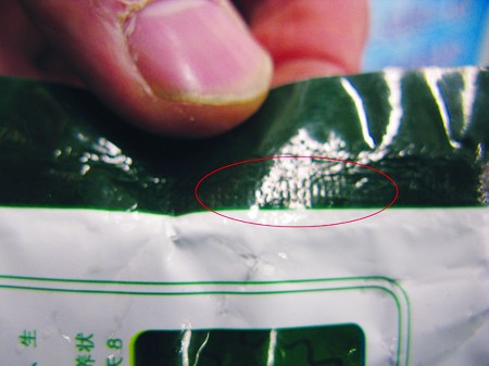  职业打假 人示范维权  记者亲历 打假专家维权全