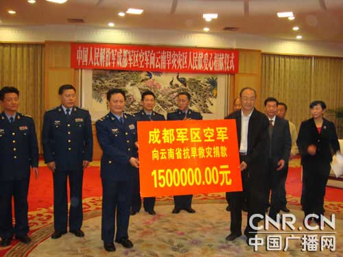 成都军区空军副司令员林杰少将,云南省副省长孔垂柱出席了捐赠仪式.