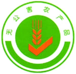 买食品记得看安全标志