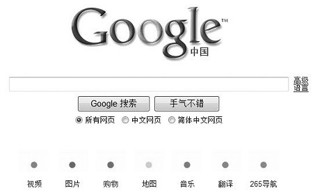 探索Google中国的神奇世界