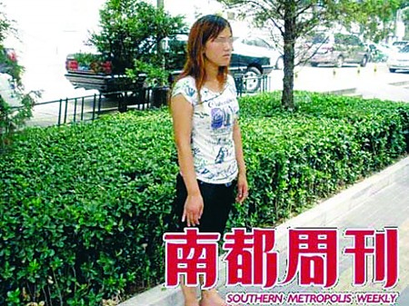 上访女李蕊蕊案二审开庭 检方认为一审法院量