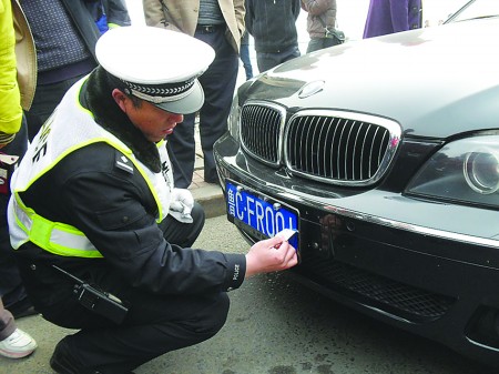 为超速车牌1变3 一车主一次被记12分