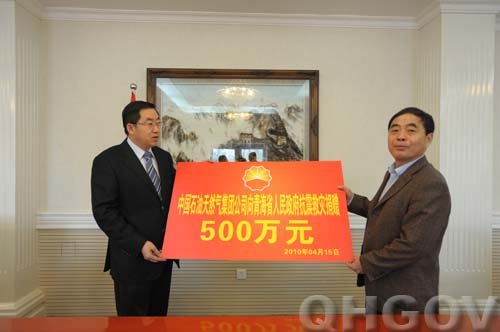 ��ʯ�����ຣ����������������500��Ԫ