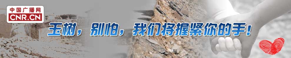 藏医学院师生哀悼地震逝者鼓励玉树籍学生挺住