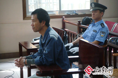 昆铁中院开审该院最大跨境网络传销毒品案主犯