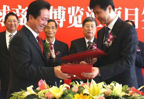 天津武清区将打造中国北方最大采购交易中心