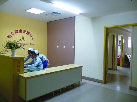 省千佛山医院妇女健康管理中心 欢迎百位母亲