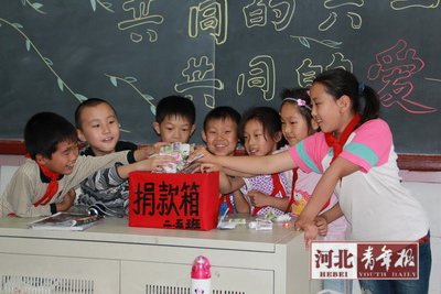 省会小学生为玉树小朋友献爱心