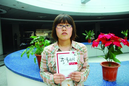 到中国留学看我锦囊妙计 朝鲜族女大学生韩国
