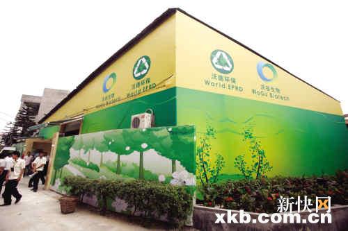 广州番禺垃圾生物降解厂首次对居民开放