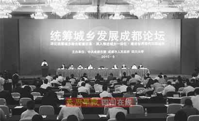 城乡差距_韩国城乡收入差距(2)