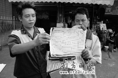 申请劳动仲裁后被调岗起争议